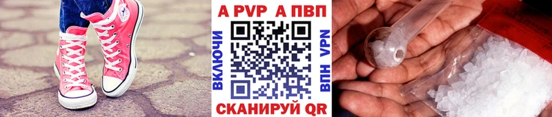 как найти наркотики  Олонец  Alpha PVP Соль 