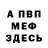Кетамин VHQ crodex