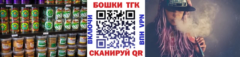 Печенье с ТГК конопля  ссылка на мегу онион  Олонец  как найти  