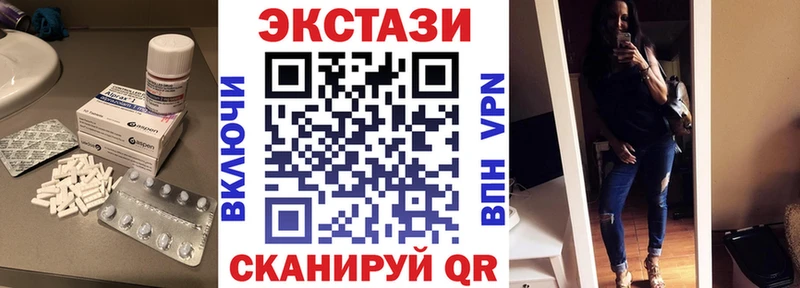 ЭКСТАЗИ диски Олонец