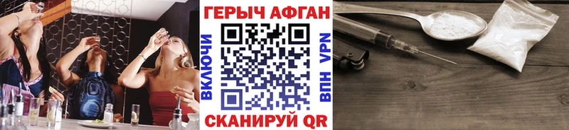 ГЕРОИН Афган  наркота  Олонец 