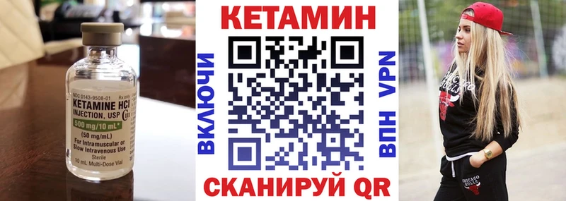 даркнет Telegram дарнет шоп Олонец КЕТАМИН ketamine