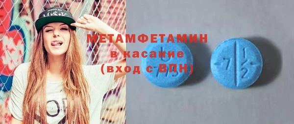 амфетамин Алексин