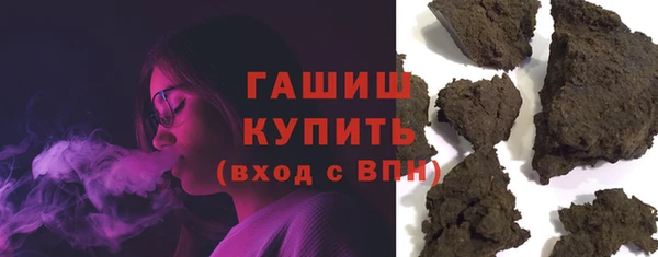 амфетамин Алексин
