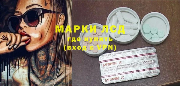 амфетамин Алексин