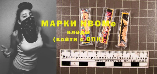 гашиш Алексеевка