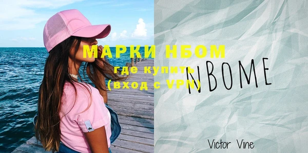марки nbome Алзамай