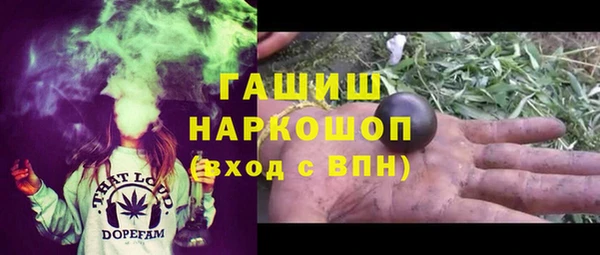 гашиш Алексеевка
