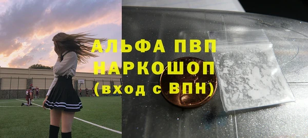 амфетамин Алексин