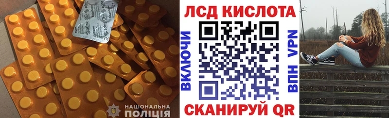 хочу   Олонец  Лсд 25 экстази ecstasy 