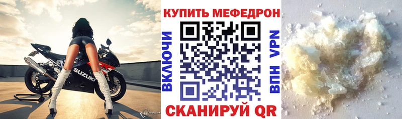 Мефедрон мука купить наркотики цена Олонец