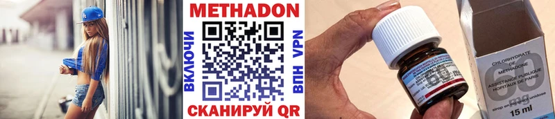 omg как зайти  Олонец  Метадон methadone 