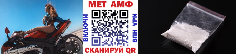 Первитин Methamphetamine  даркнет сайт  Олонец 