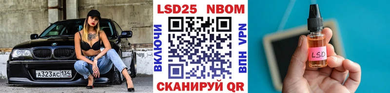 Наркотические марки 1500мкг  закладка  Олонец 