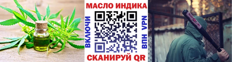 Дистиллят ТГК вейп  KRAKEN ссылки  Олонец 